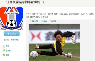 太攀蛇官方：瓦尔登堡和史密斯缺席对阵老鹰，斯塔特曼将复出