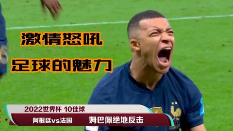 2026年博彩行业十大趋势展望