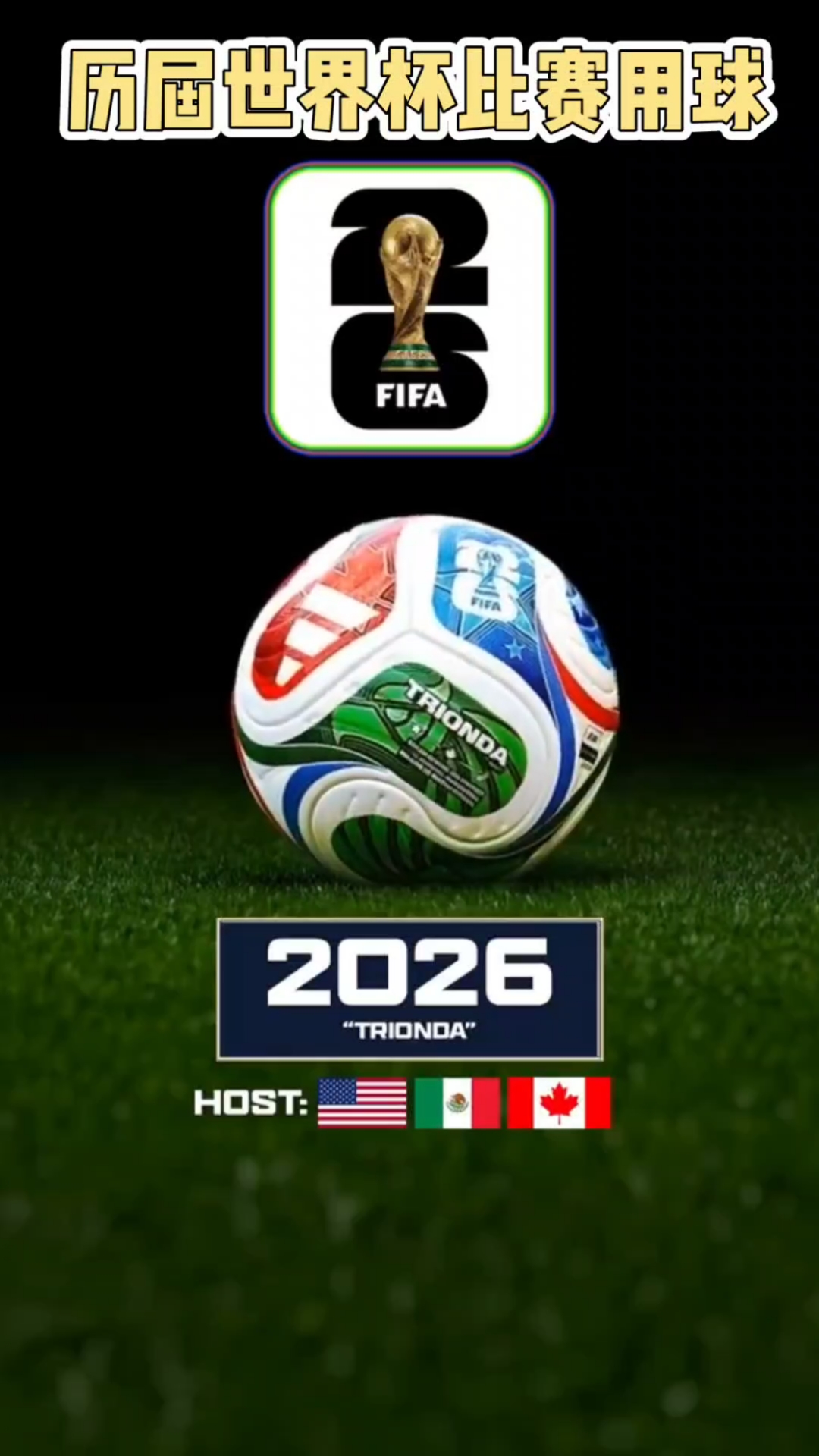 气氛热烈，巴斯克代表队比赛上座人数本期国际比赛日欧洲第二