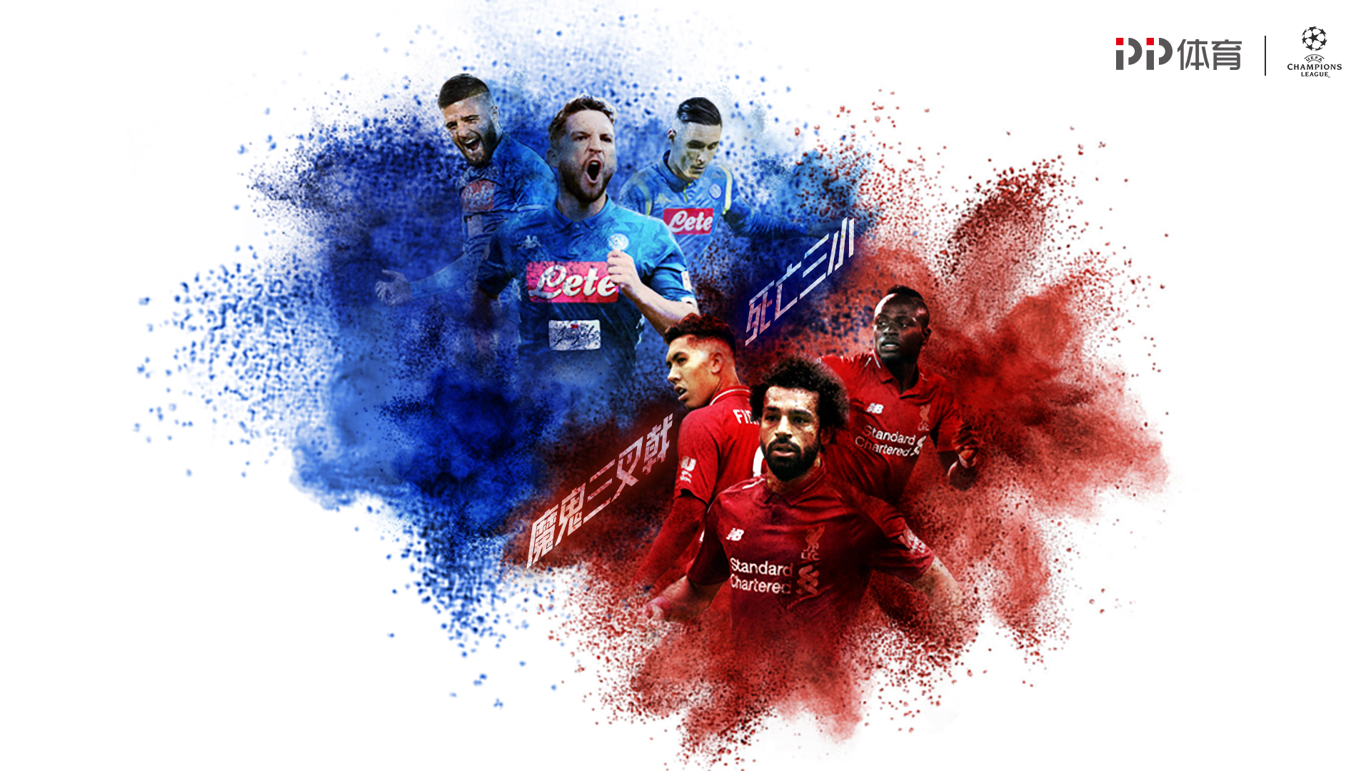 国足世预赛赛程公布